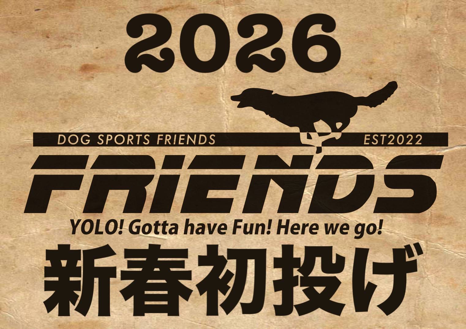 FriendsCup2024